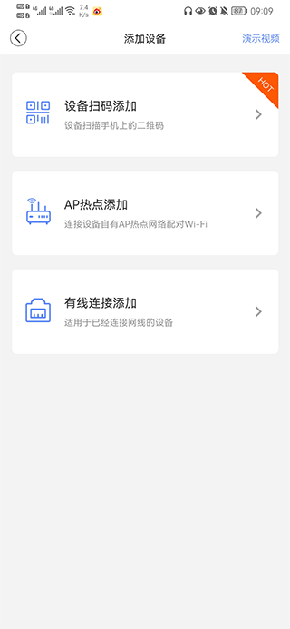 安欣看手机端app最新版下载
