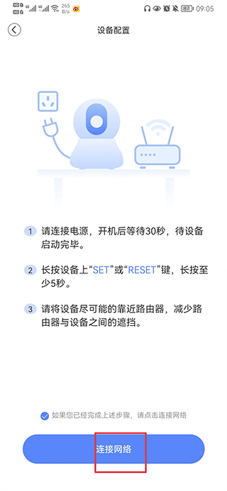 安欣看手机端app最新版下载