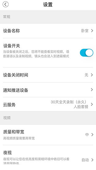 安欣看手机端app最新版下载