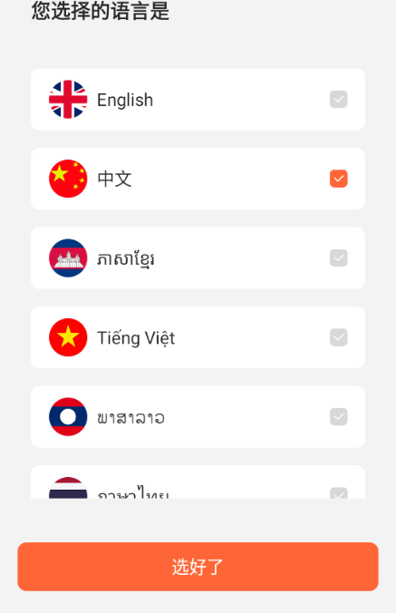 简单点外卖app官方下载