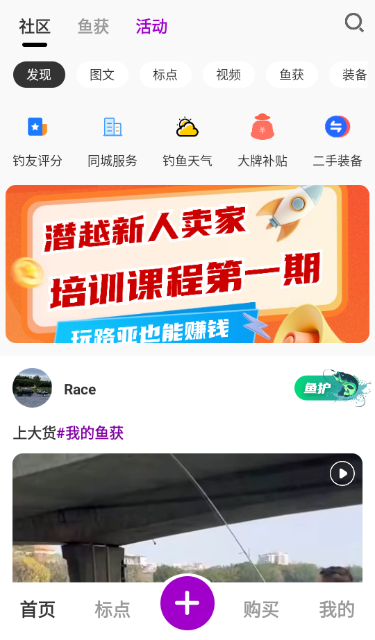 潜越app最新版本下载