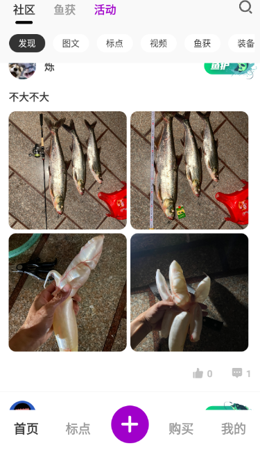 潜越app最新版本下载