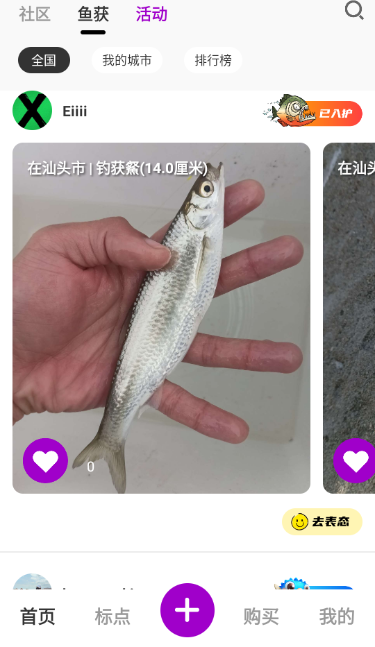 潜越app最新版本下载