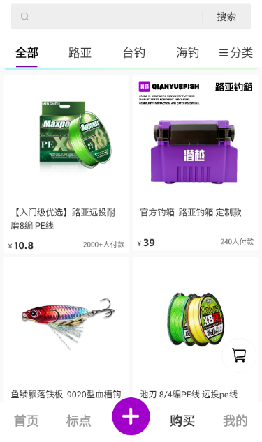 潜越app最新版本下载