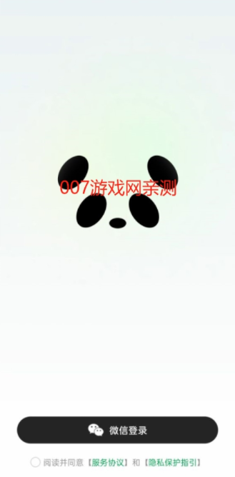 腾讯ima下载手机版