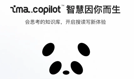 腾讯ima下载手机版