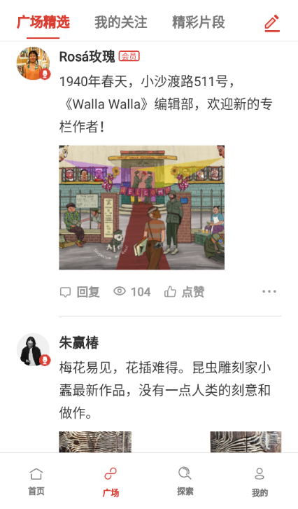 一席演讲节目app下载安装