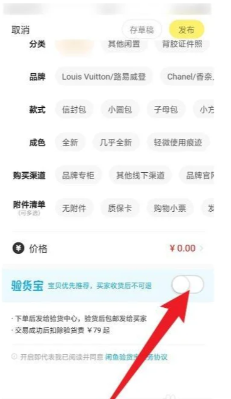 闲鱼app官方下载2025最新版 闲鱼app官方下载2025最新版