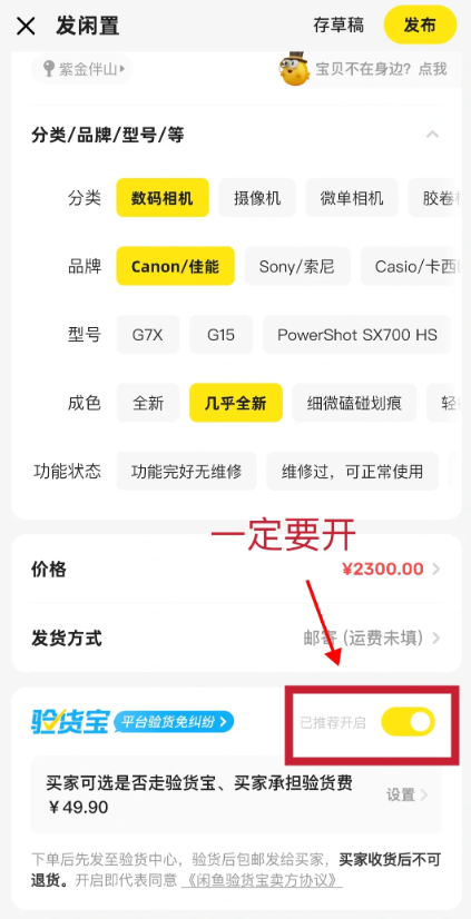 闲鱼app官方下载2025最新版 闲鱼app官方下载2025最新版