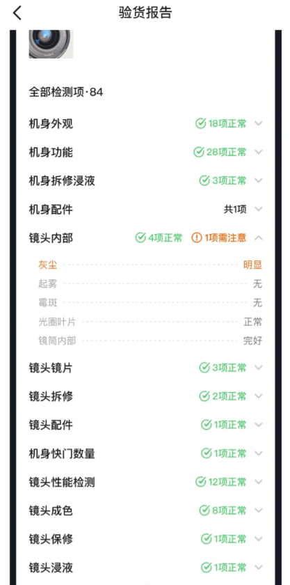 闲鱼app官方下载2025最新版 闲鱼app官方下载2025最新版