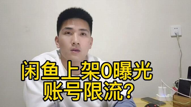 闲鱼手机app官方下载