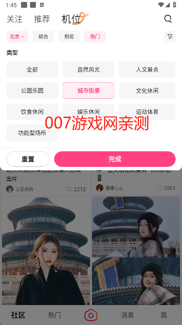 抖音可颂app手机版下载