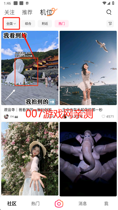 抖音可颂app手机版下载