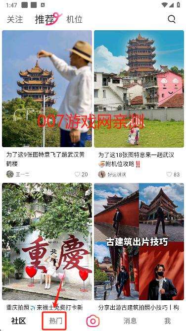 抖音可颂app手机版下载