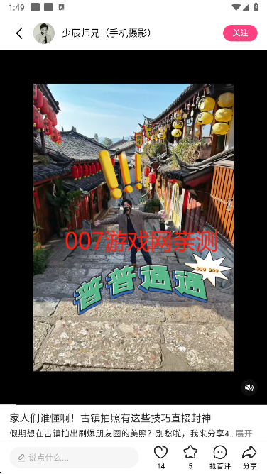 抖音可颂app手机版下载