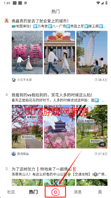 抖音可颂app手机版下载