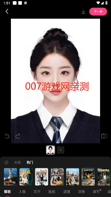 抖音可颂app手机版下载