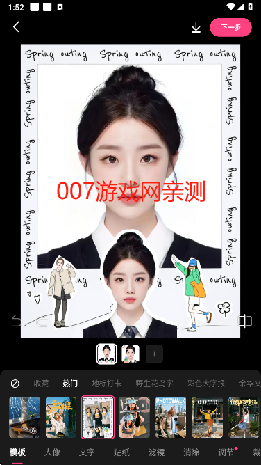 抖音可颂app手机版下载