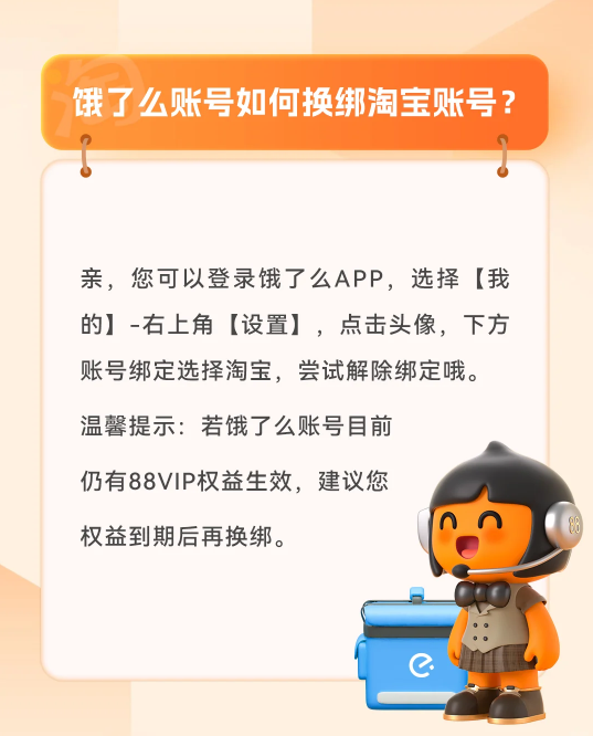 淘宝闪购最新版本下载 淘宝闪购最新版本下载