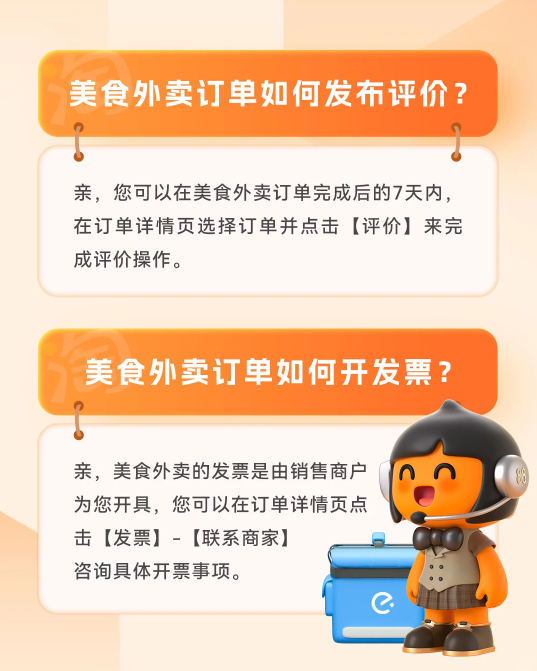 淘宝闪购最新版本下载 淘宝闪购最新版本下载