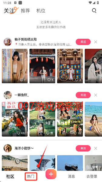 可颂相机app官方版下载