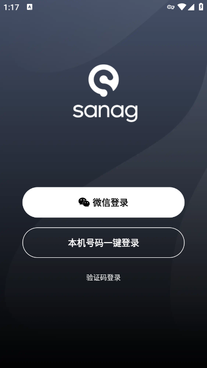 sanag耳机软件app官方版下载 sanag耳机软件app官方版下载