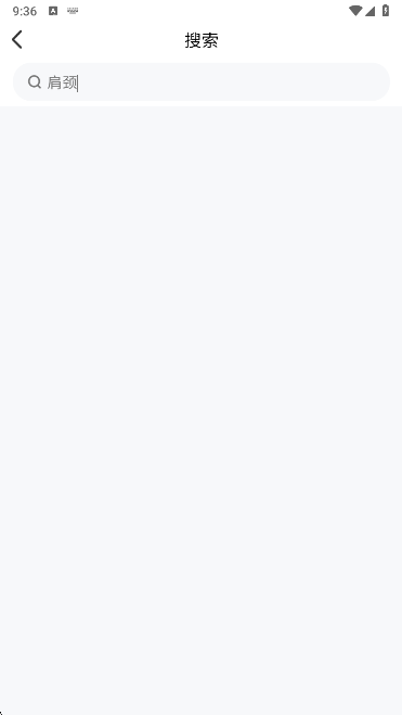 大医智慧app官方下载 大医智慧app官方下载