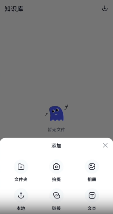 天工超级智能体下载最新版 天工超级智能体下载最新版