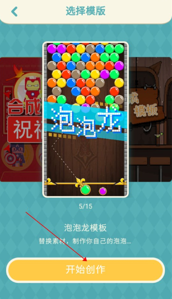 唤境编辑器下载官方版