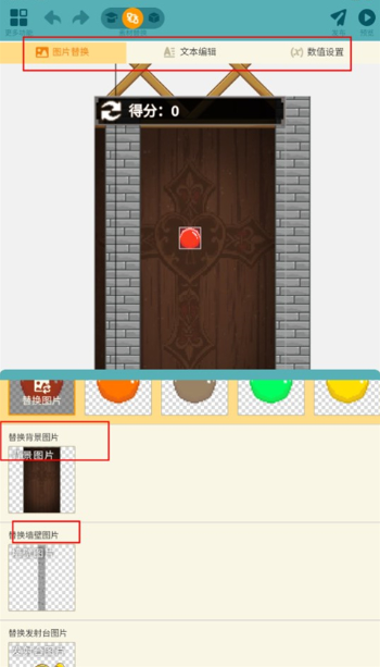 唤境编辑器下载官方版