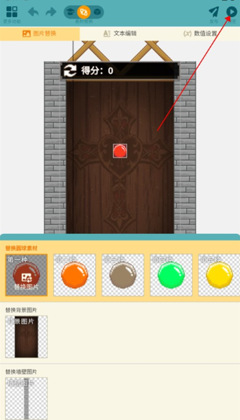 唤境编辑器下载官方版