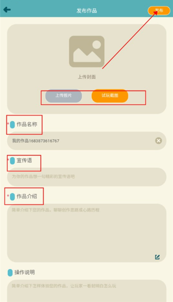 唤境编辑器下载官方版