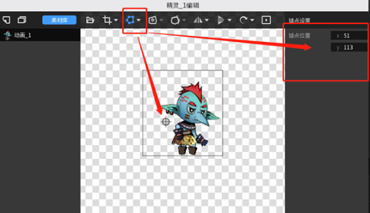 唤境编辑器下载官方版