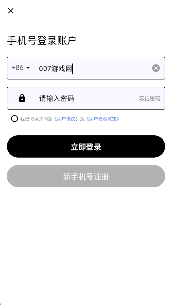无思微程序app最新版本下载 无思微程序app最新版本下载
