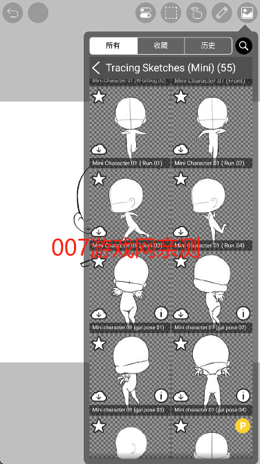 爱笔思画x中文版笔刷全解锁下载