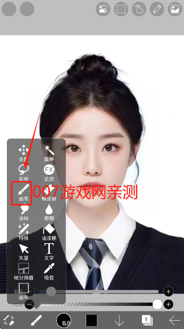 爱笔思画x中文版笔刷全解锁下载