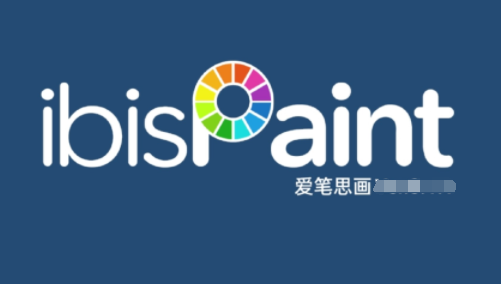 爱笔思画x中文版笔刷全解锁下载