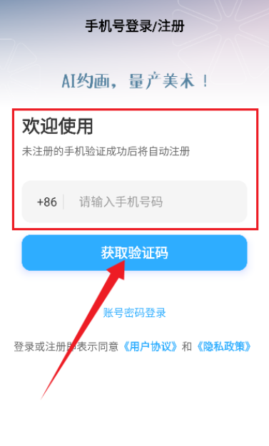 约画盒子app手机版下载