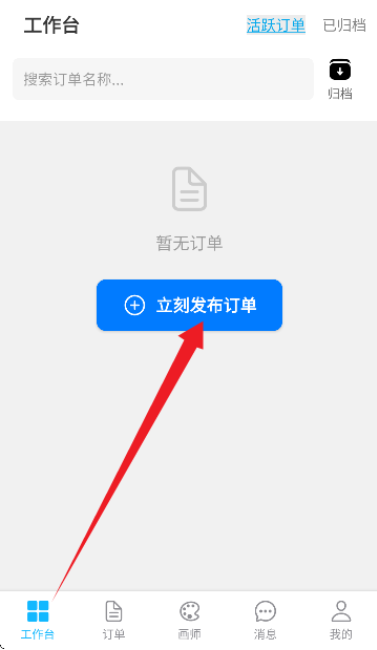 约画盒子app手机版下载