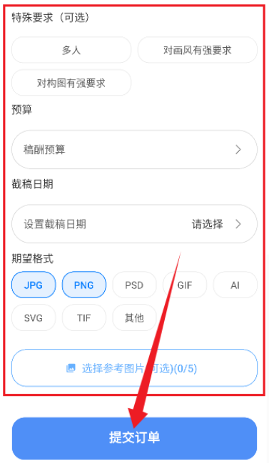约画盒子app手机版下载