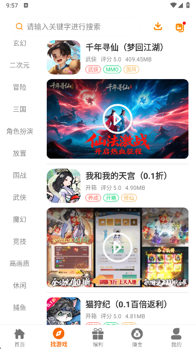 超凡盒子最新版本下载