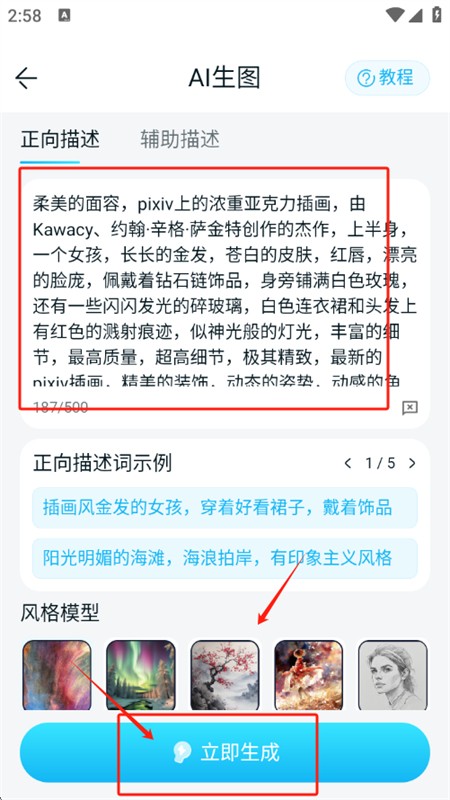 DeepDream绘画软件下载