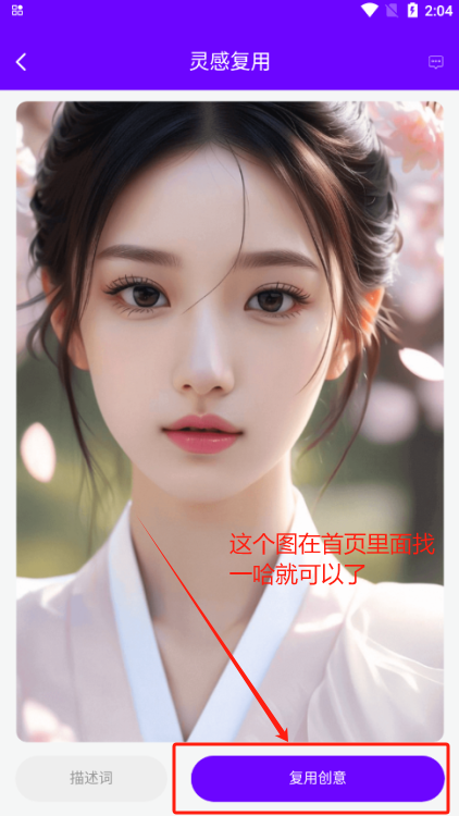 Craiyon绘画官方下载