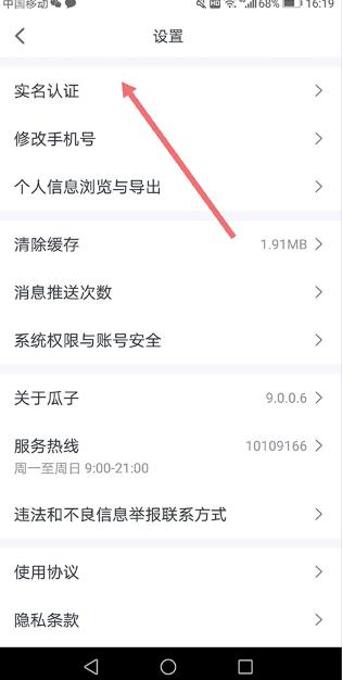 瓜子二手车app最新官方版下载
