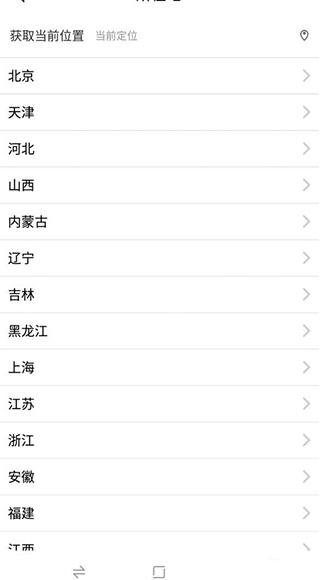 闲鱼网站二手市场下载 闲鱼网站二手市场下载