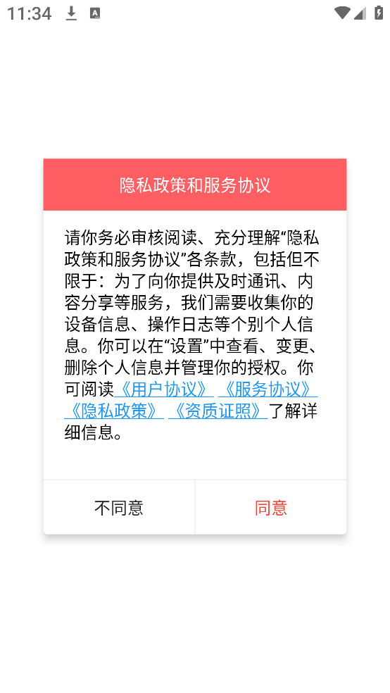 纷玩岛app手机客户端下载