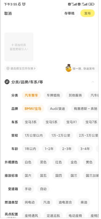 闲鱼app官方下载2025最新版 闲鱼app官方下载2025最新版