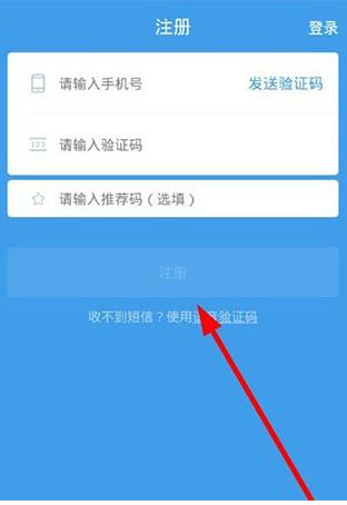 饿了么骑士版app下载安装(蜂鸟众包) 饿了么骑士版app下载安装(蜂鸟众包)