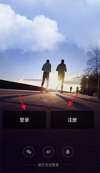 OKOK健康体脂测量app下载