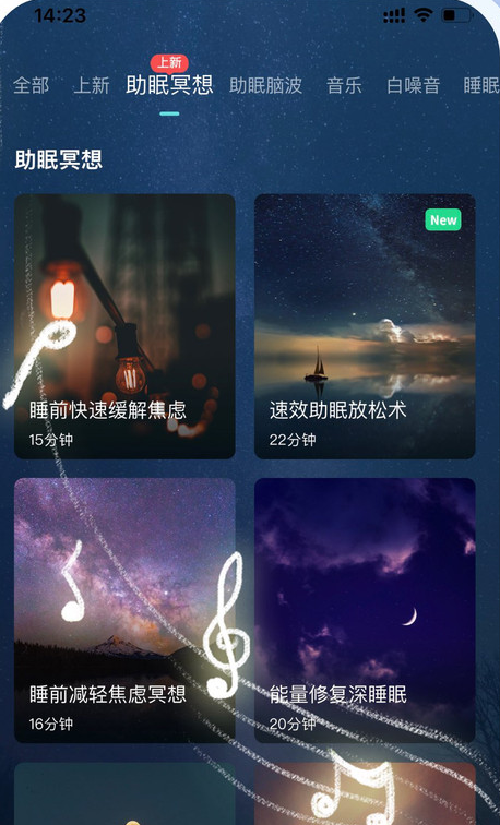 Now正念冥想手机版(Now冥想)